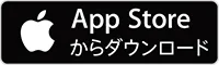App Store でダウンロード