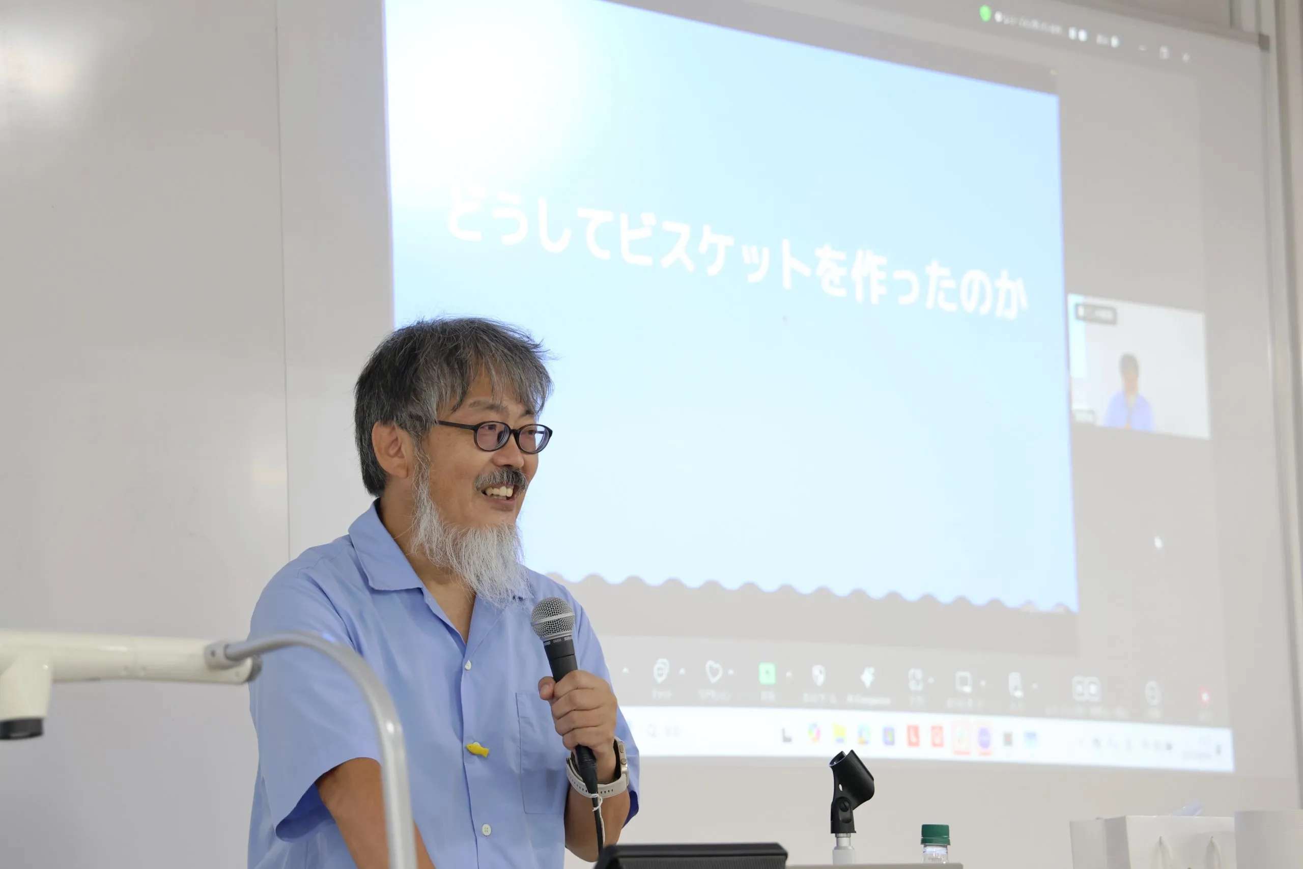 講演の様子