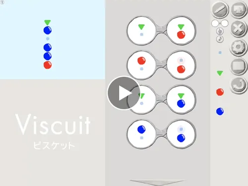 ボールくずし