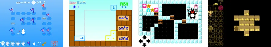 ビスケット パズル コレクション 1